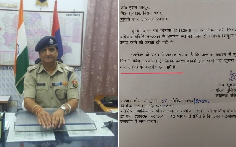 dig denied to give information about sp hardoi car theft