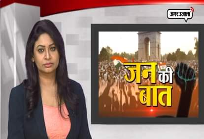 jan ki baat 23 december 2016