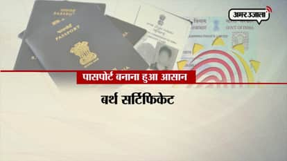 GETTING PASSPORT MUCH EASIER THEN EVER 