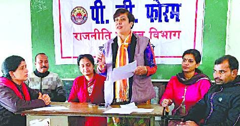PG Forum took place under the essay contest