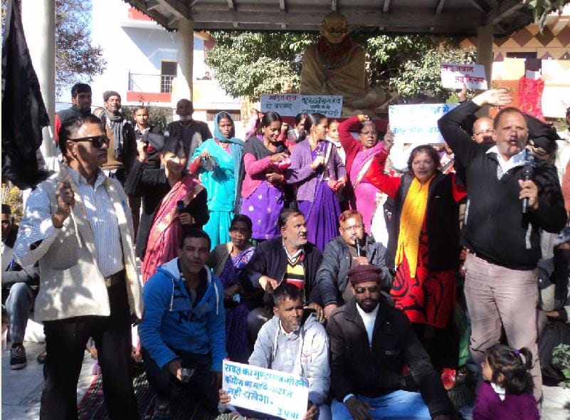 Rahul Gandhi Park staged a sit in protest Uppa