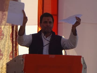 rahul gandhi attack on noteban in almora rally.