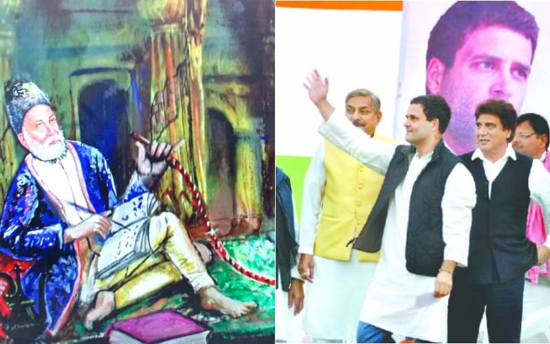 rahul gandhi recite ghalib shayri in bahraich