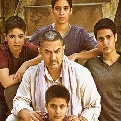  primeminister nawaz sharif decide the release of dangal in pakistan