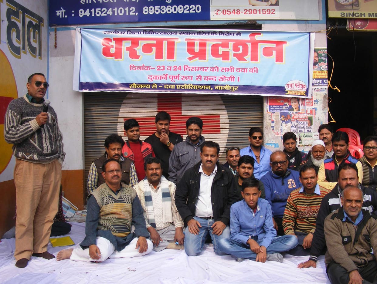 Shops stopped picketing