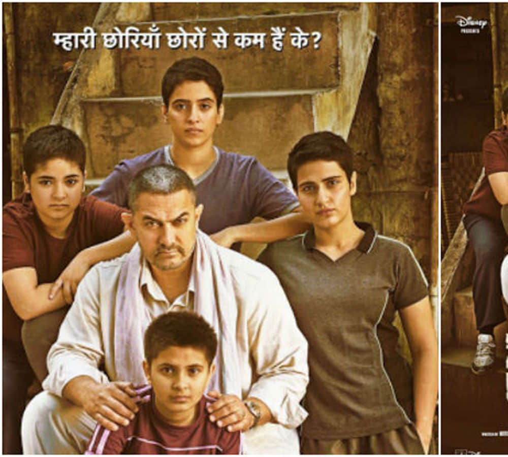 box office collection of movie dangal