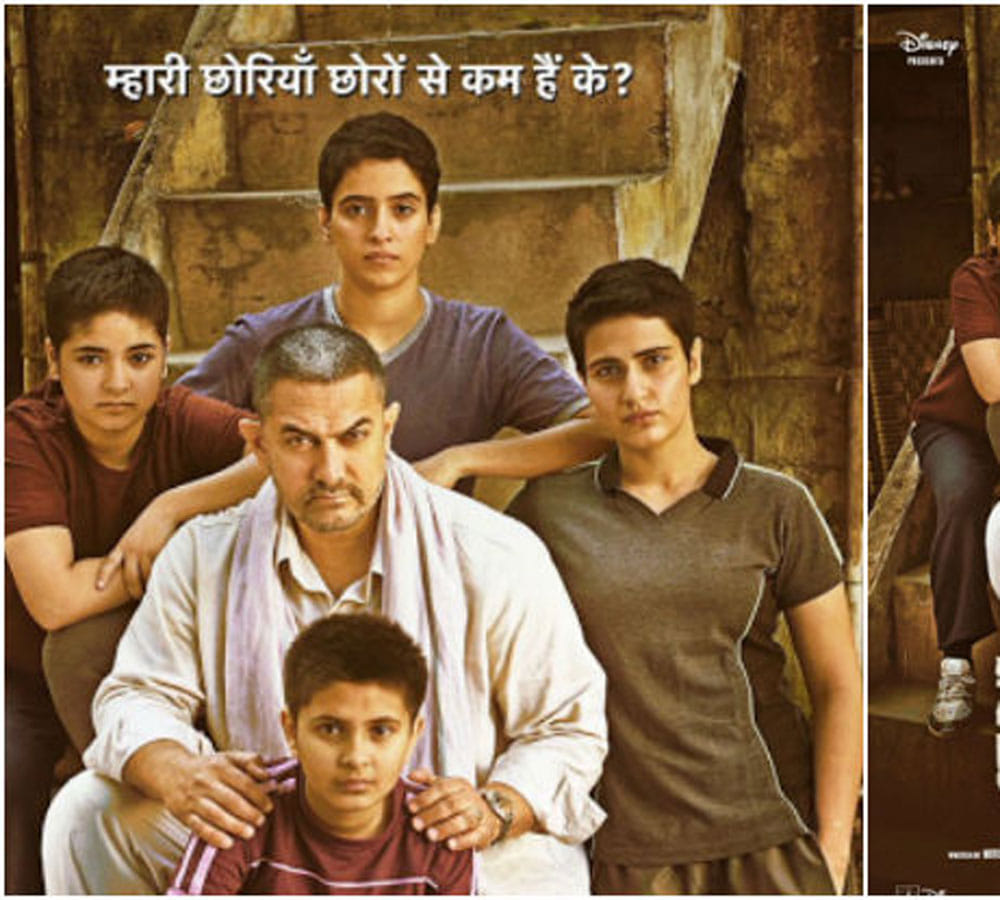 14th day box office collection of film dangal