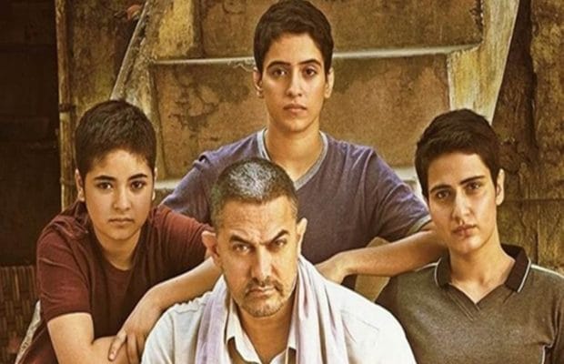 आमिर खान की कैशलेस दंगल 