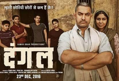 Aamir’s dangal released, public reaction