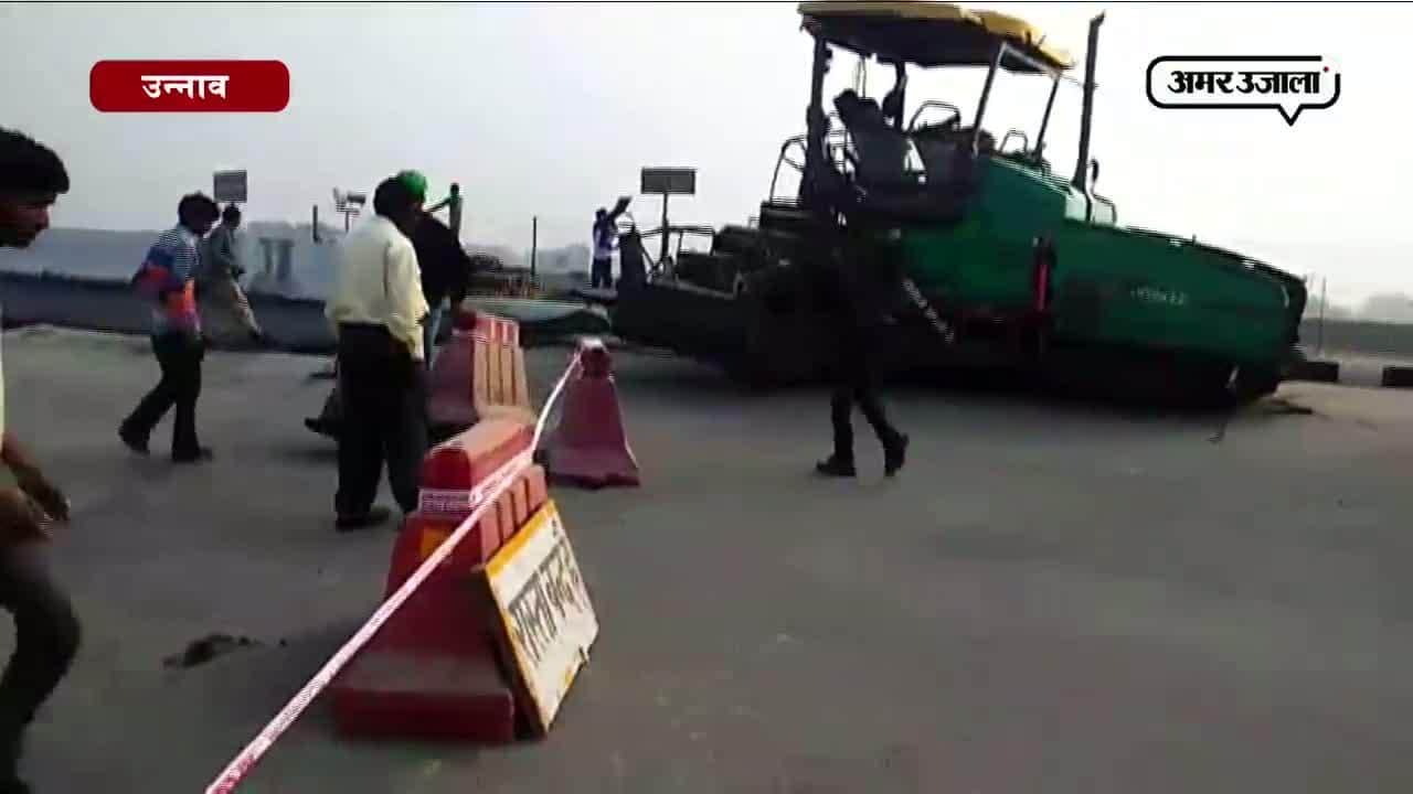 आगरा- लखनऊ एक्सप्रेस वे 