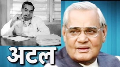  Present life of atal bihari vajpayee.