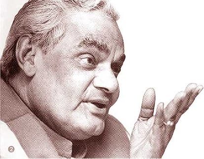 ...when the girls hooted atal bihari vajpayee while he reading poem 