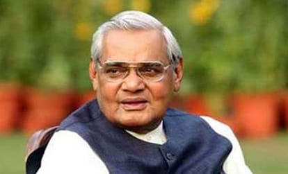 ...when the girls hooted atal bihari vajpayee while he reading poem 