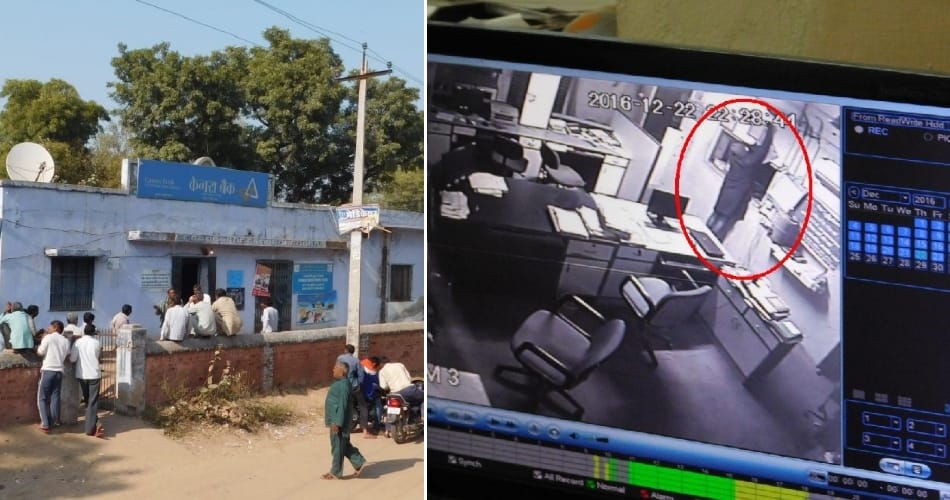 thievery of 37 lakh in canara bank branch at charkhi dadri of haryana, new and old currency robbed
