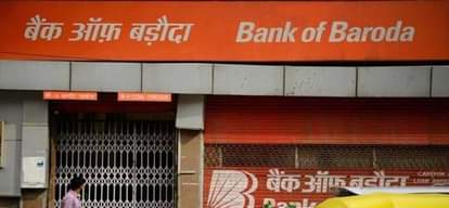 Bank of Baroda Recruitment 2019 know how to apply for 05 posts Sarkari Naukri