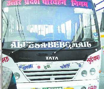 Innocent was trapped in the bus dragged 100 meters