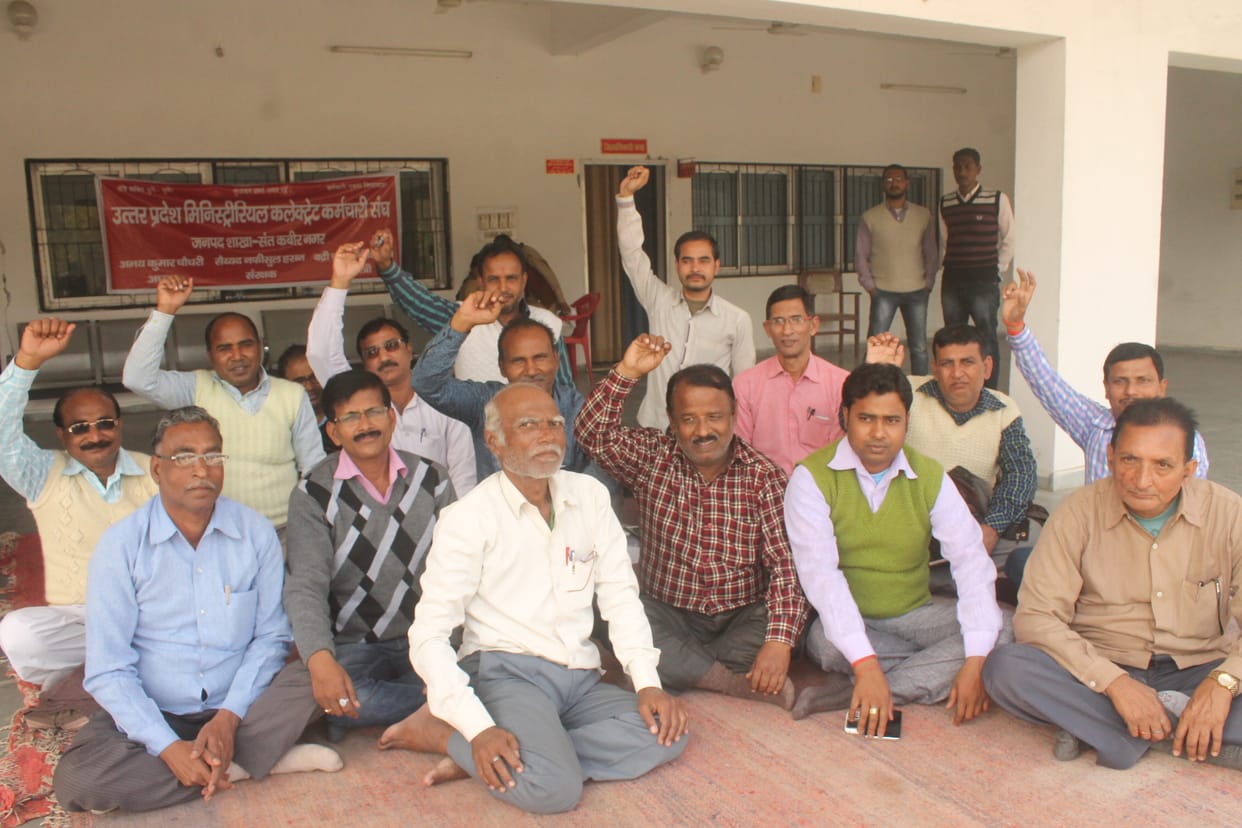 Collectorate employees begin indefinite dharna