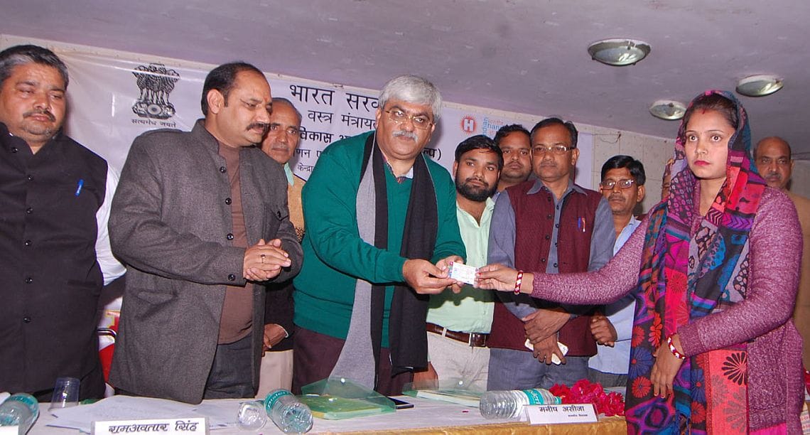 ID card made Handicraft Centre offers Yojanaaen