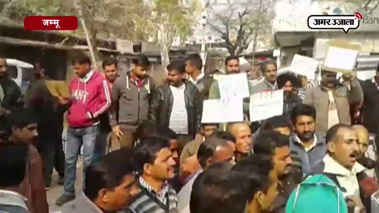  जम्मू 