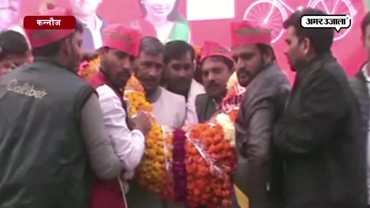 समाजवादी पार्टी