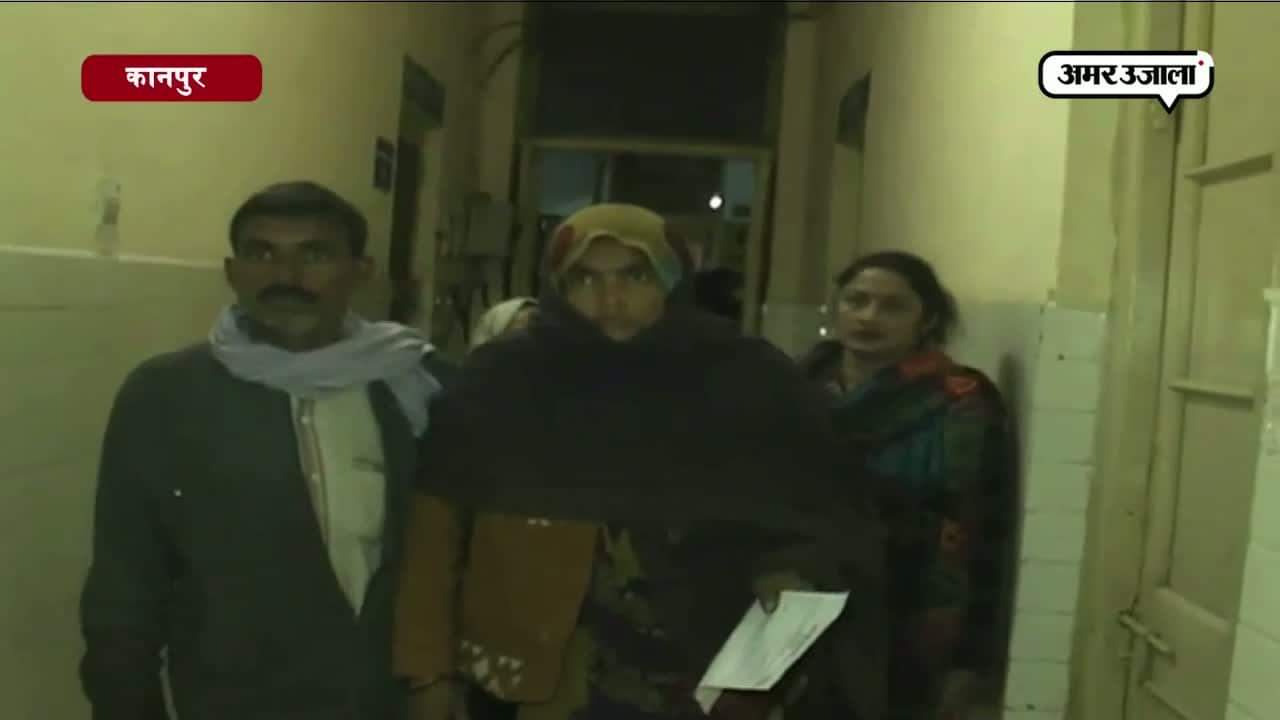 कानपुर, दलित महिला 