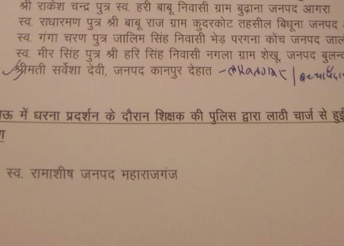 akhilesh yadav compensation distribution after demonetisation