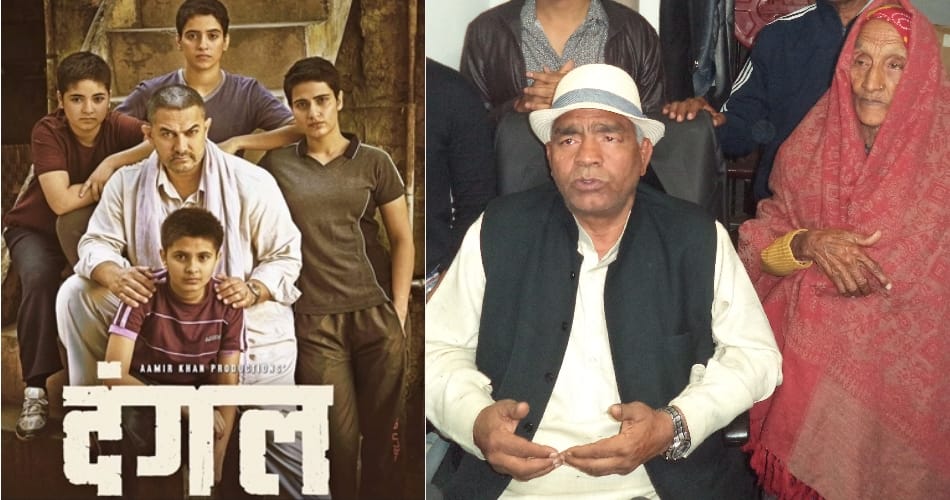 mahavir phogat praised aamir khan after watching dangal with family and big statement