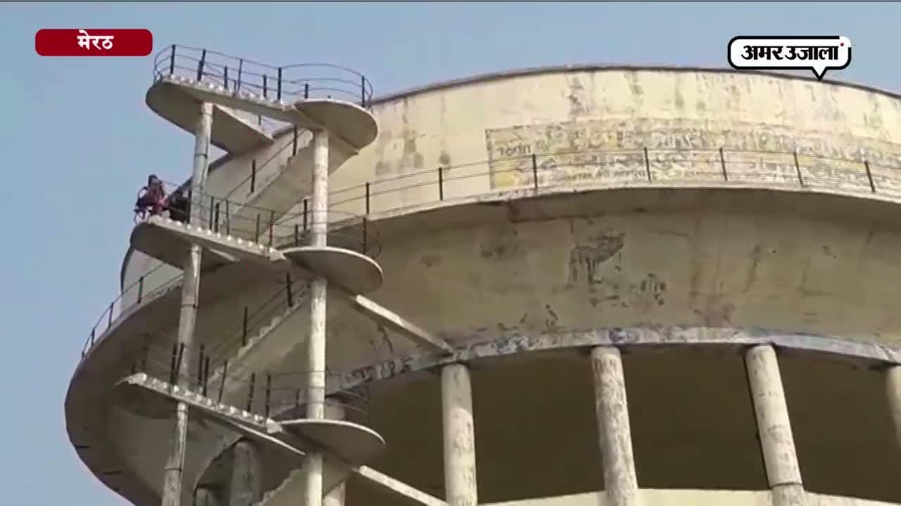 मेरठ 