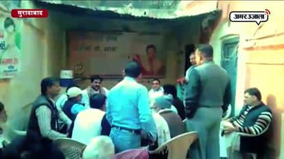 Congress leaders abused each other in meeting at muradabad