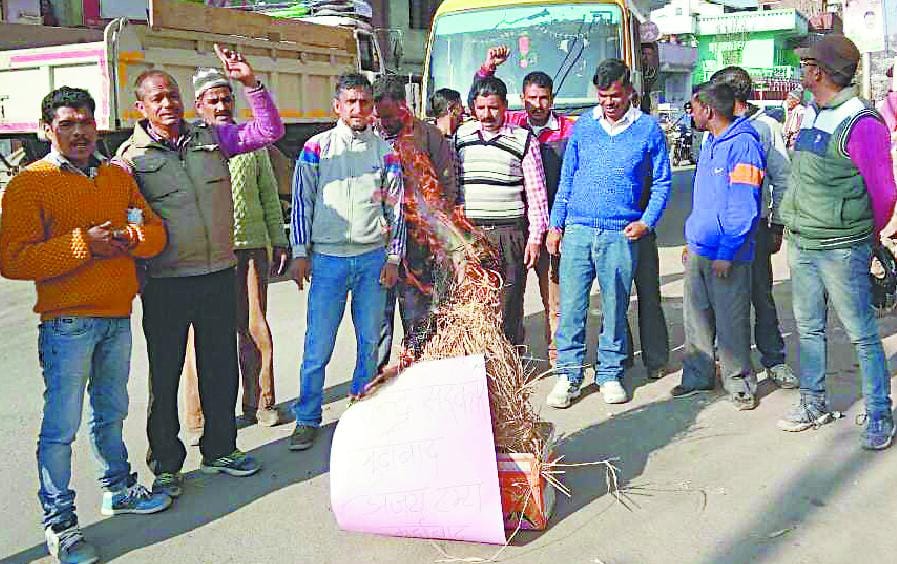 Union Minister of Panchayat representatives and burnt effigies