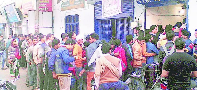 Notbandi up a relief, disaster more