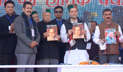 CM Virbhadra Singh Announcement for OutSource Employees in Himachal.