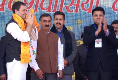Rahul Gandhi Rally at Dhramshala, BJP will Submit Chargesheet at shimla.