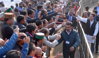 Rahul Gandhi Rally at Dhramshala, BJP will Submit Chargesheet at shimla.