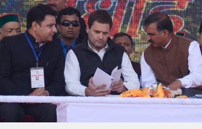 Rahul Gandhi Rally at Dhramshala, BJP will Submit Chargesheet at shimla.