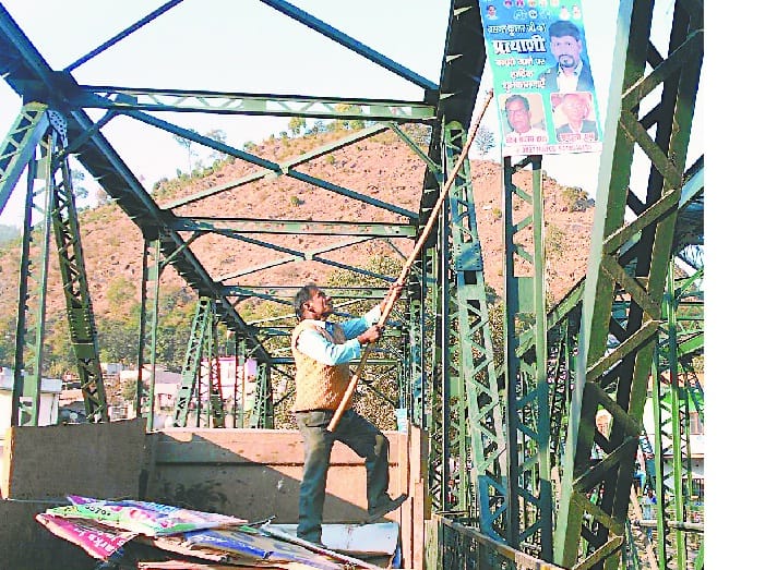 Public spaces removed posters and banners