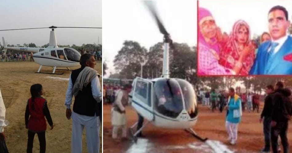 unique marriage at karnal of haryana, bride vidai through helicopter