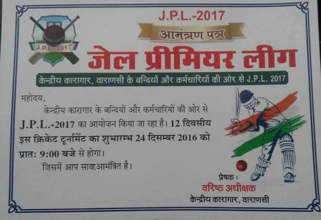 Varanasi central jail worker beaten by prison inmates in the Jail Premier League match