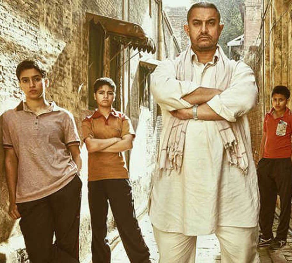 box office second day collection of film dangal