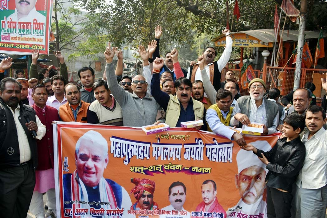 atal bihari birthday in kanpur