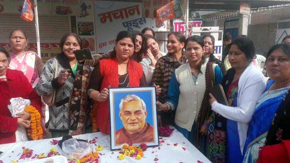 atal bihari birthday in kanpur