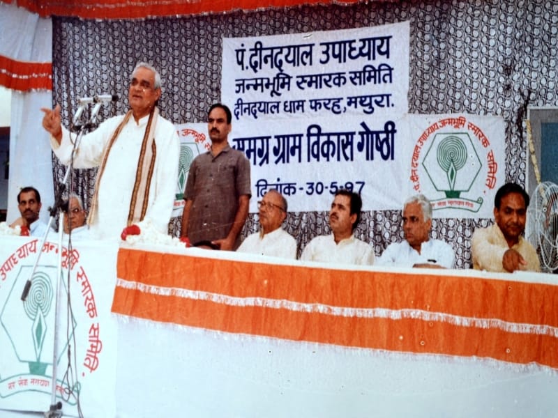 birthday of atal bihari vajpeyee