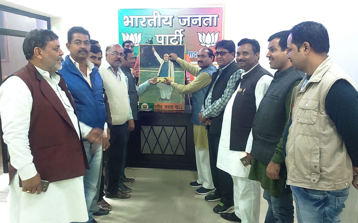 BJP, Vajpayee's birthday celebrated