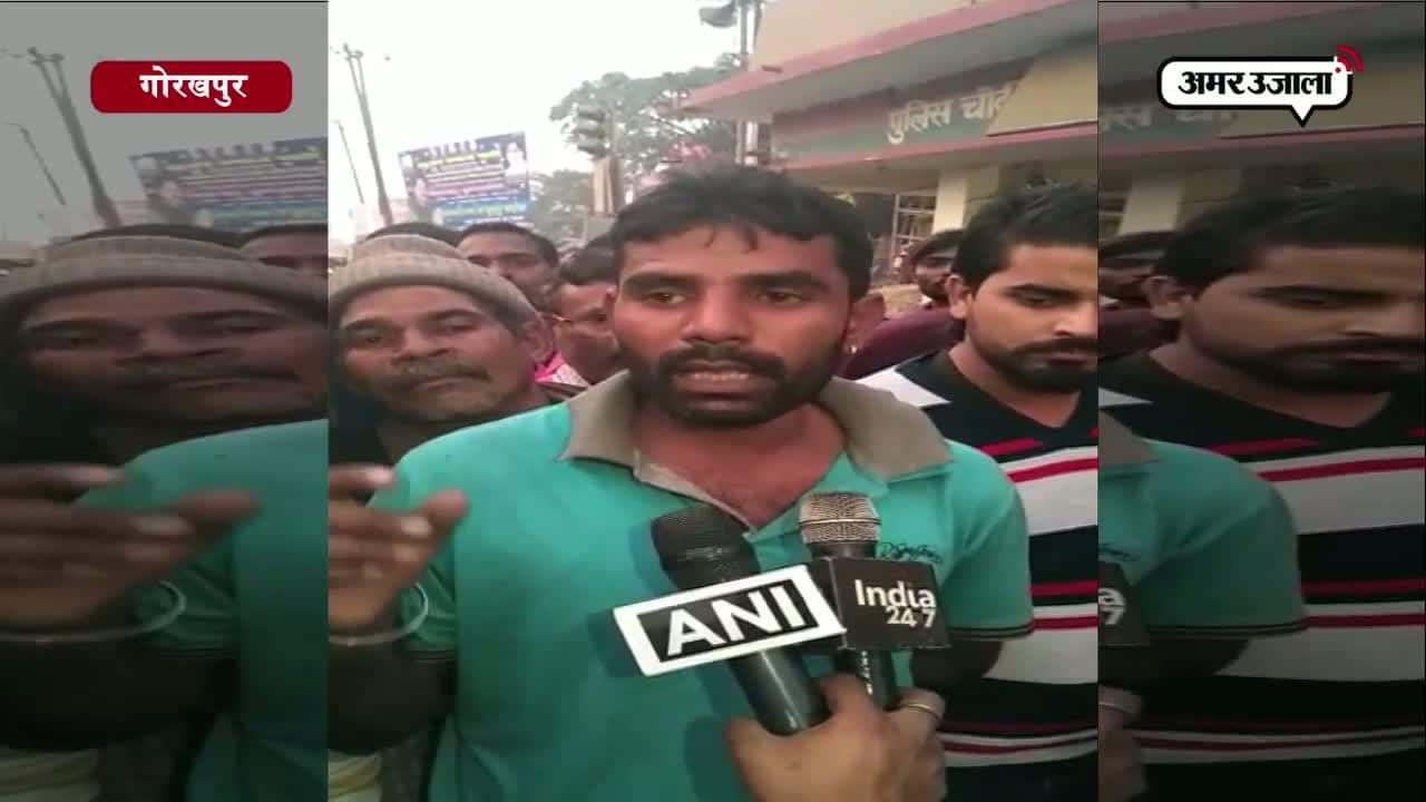 गोरखपुर