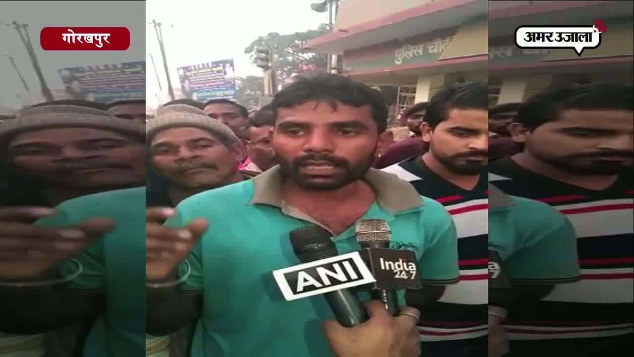 गोरखपुर