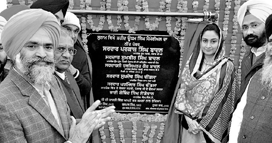 cabinet minister harsimrat kaur badal criticized captain amrinder singh