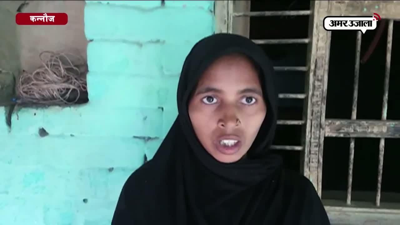 कन्नौज