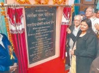 We were not the Congress regime tape Phone: Jain, sonipat