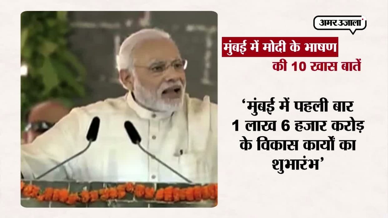 Unfortunately we did not make it beyond Taj Mahal: Modi