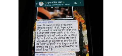 News viral in social media, vikramaditya will contest from chamba in 2017 elections